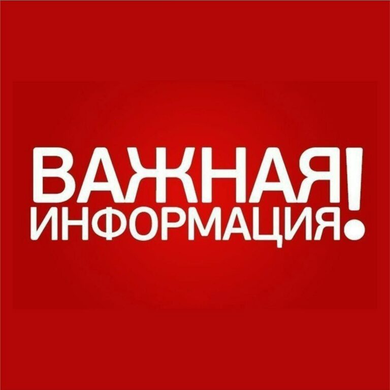 Вниманию водопользователей! С 1 января 2025 года изменен коэффициент, применяемый к ставкам платы за пользование водными объектами