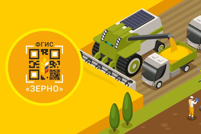 Вниманию сельхозпроизводителей! Готовимся к государственному мониторингу зерна!