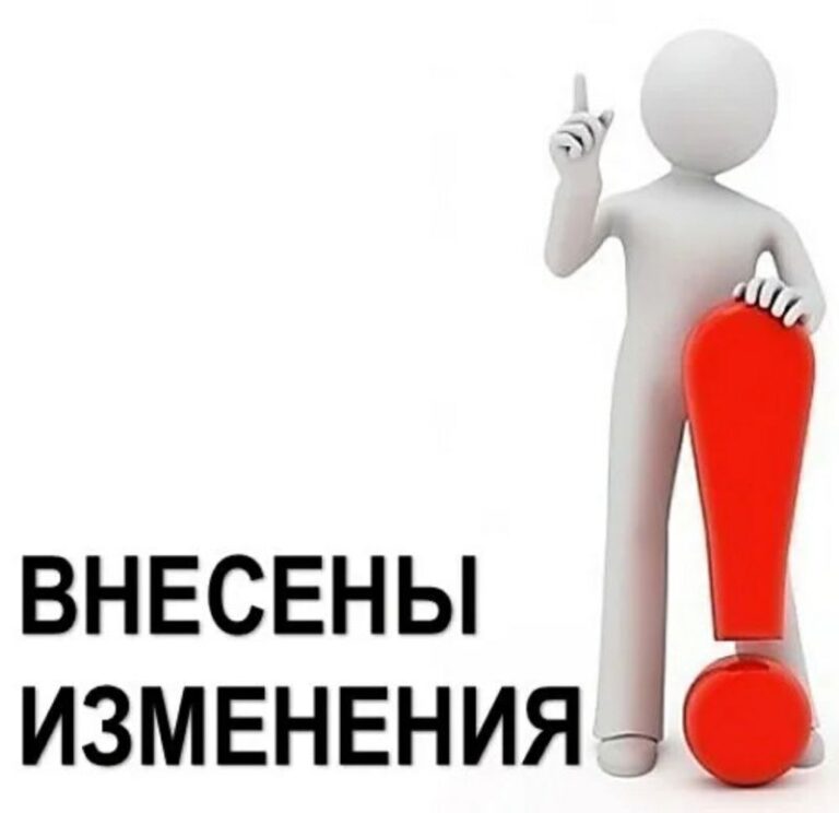 Минприроды ЛНР информирует о внесенных изменениях в правила подготовки и заключения договора водопользования в рекреационных целях