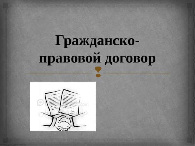 Договор ГПХ заключен с суммой вознаграждения 30 000 руб. Акт выполненных работ может быть на 32 000 руб.?