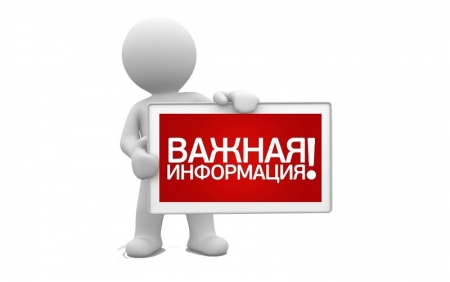 Обследование пассажиропотока на пригородных и междугородных автобусных маршрутах общего пользования