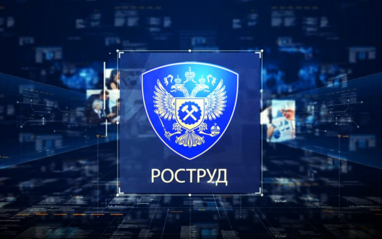Отзыв работника из отпуска