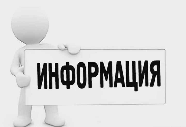 К вниманию граждан!