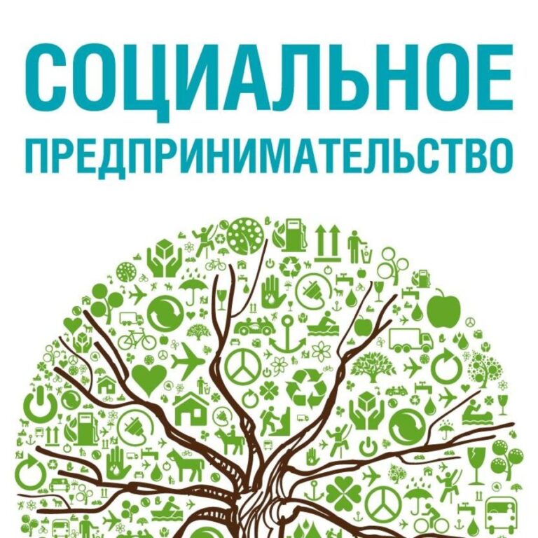Правительство ЛНР утвердило Порядок предоставления грантов в форме субсидий из бюджета Луганской Народной Республики в 2024 году субъектам малого и среднего предпринимательства, осуществляющим социально значимые виды деятельности