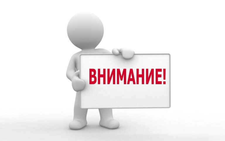 С 8 июля специалисты Межрайонной ИФНС России № 2 по ЛНР будут вести прием налогоплательщиков по новому адресу
