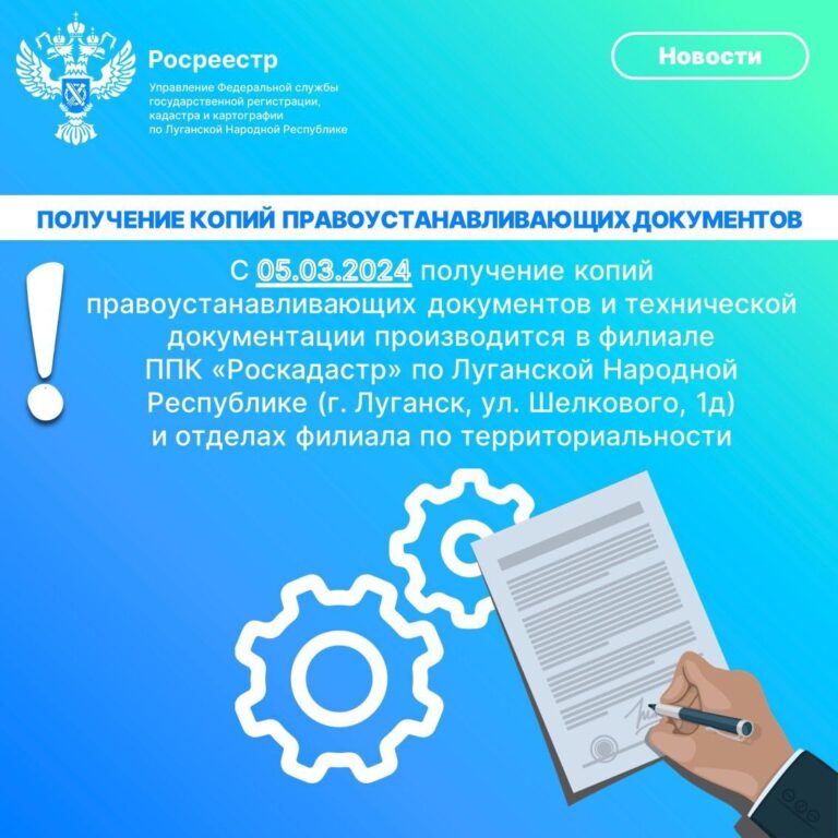 Внимание!