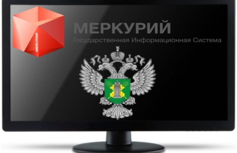 В компоненте ФГИС «ВетИС» – «Меркурий» с 28 мая начнется блокировка транзакций без указания массовой доли белка и жира в молочной продукции