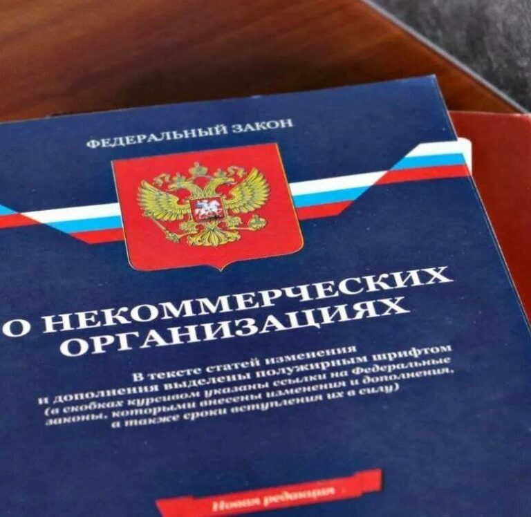 30 мая Управление Минюста России в ЛНР проведет прямую телефонную линию по вопросам госрегистрации НКО