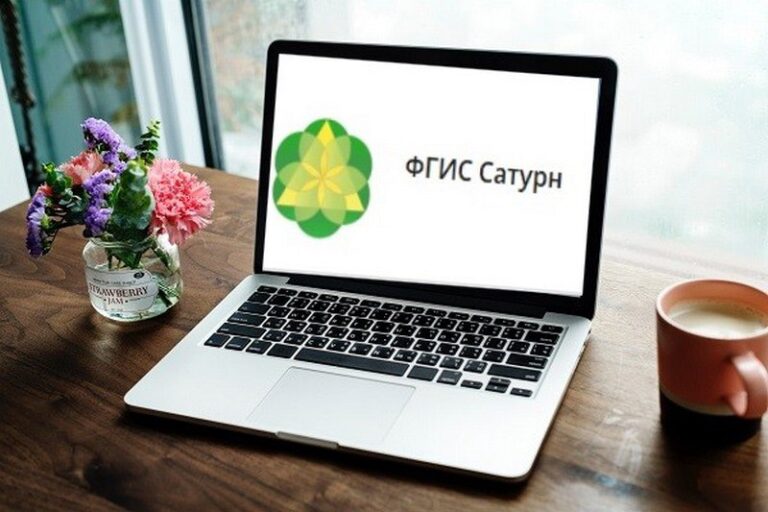 Россельхознадзор напоминает о необходимости регистрации в ФГИС «Сатурн»