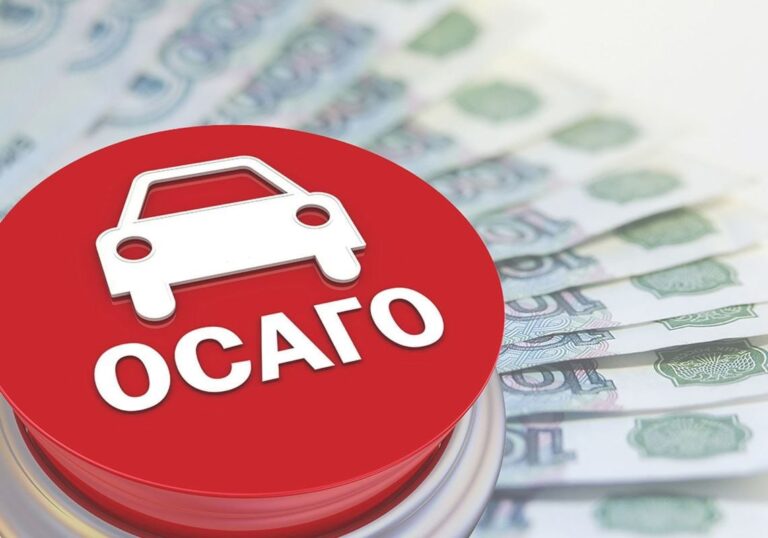 Государственная Дума исключает ОСАГО из списка обязательных документов при регистрации авто