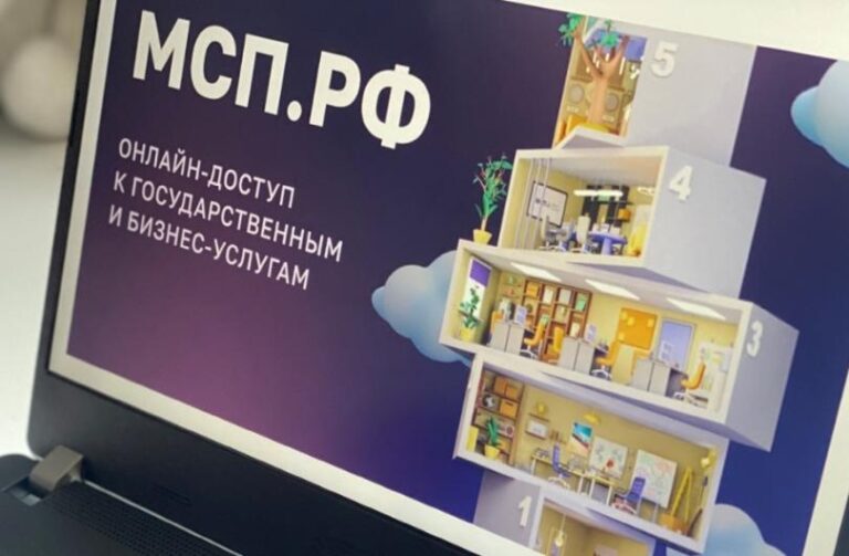 Сервис «Гид по закупкам» доступен для предпринимателей