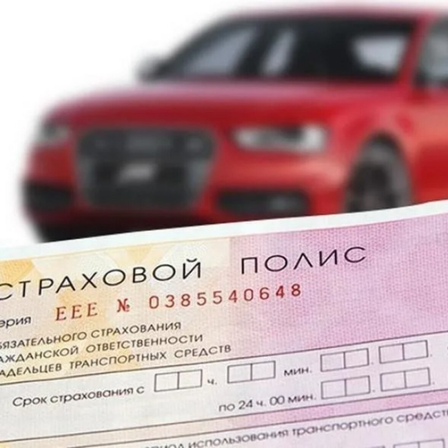 Зарегистрировать авто теперь можно без ОСАГО, но нужно оплатить утильсбор. Что изменилось в правилах постановки машины на учет