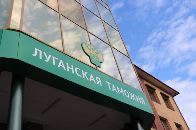 Луганская таможня рекомендует участникам ВЭД отвечать на запросы вовремя. Иначе – штраф