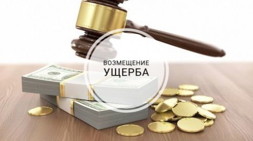 По рыночной или закупочной цене возмещается ущерб работником?