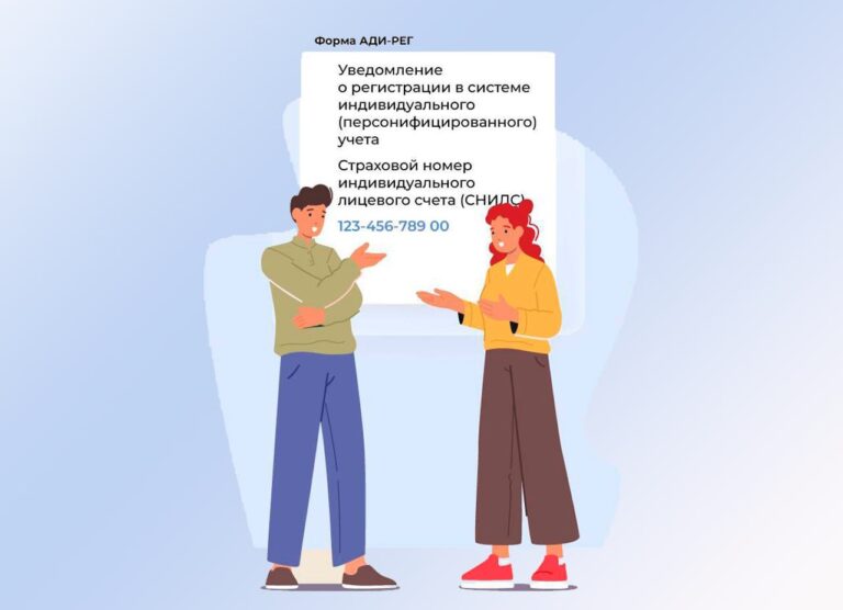 Нужно ли оформлять СНИЛС иностранцу в ЛНР?