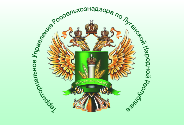 Реестр подкарантинных объектов, на которых используются технологии, обеспечивающие лишение карантинных объектов жизнеспособности