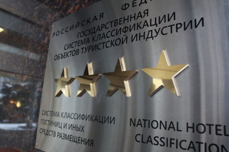 В Минэкономразвития ЛНР предупредили владельцев гостиничного бизнеса о штрафах за отсутствие классификации по российским стандартам