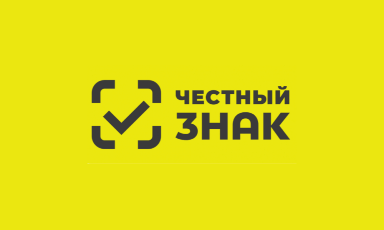 Сроки и этапы маркировки ветеринарных препаратов в национальной системе маркировки «Честный знак»