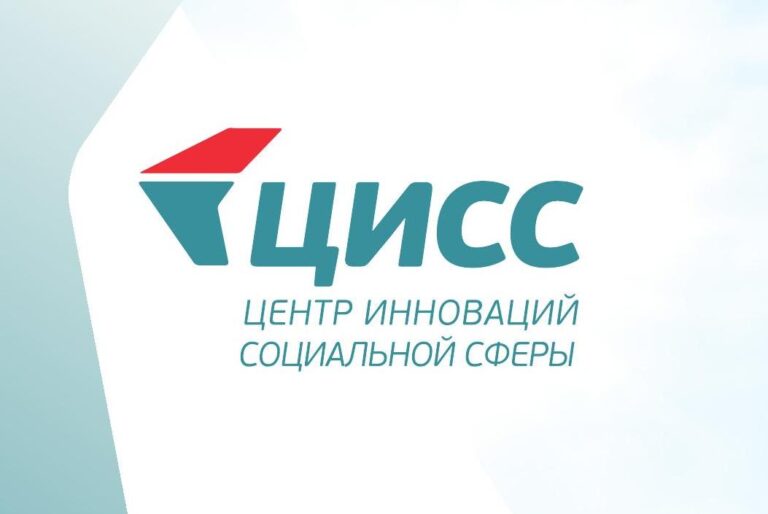 Центр инноваций социальной сферы открылся в ЛНР, новая структура займется развитием социального предпринимательства