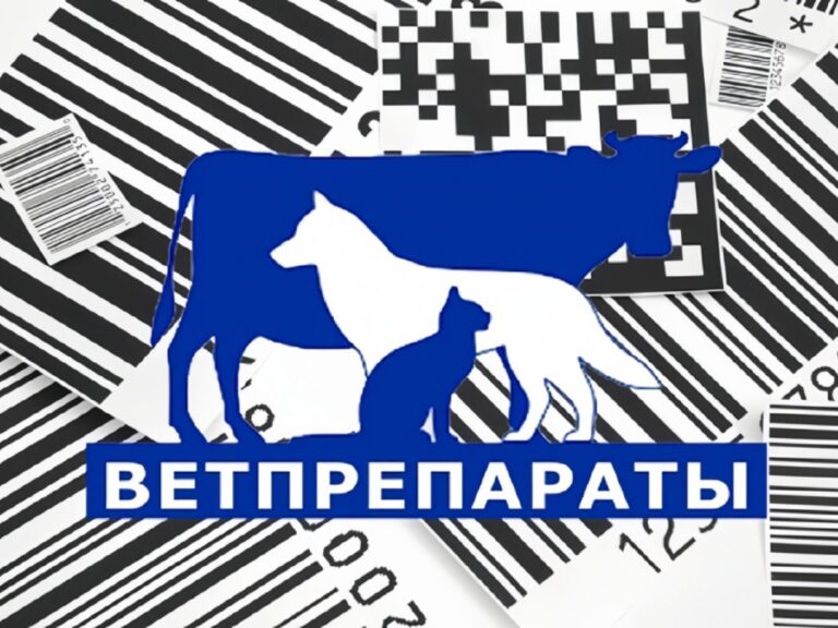 Можно ли работать на патенте после введения обязательной маркировки ветпрепаратов