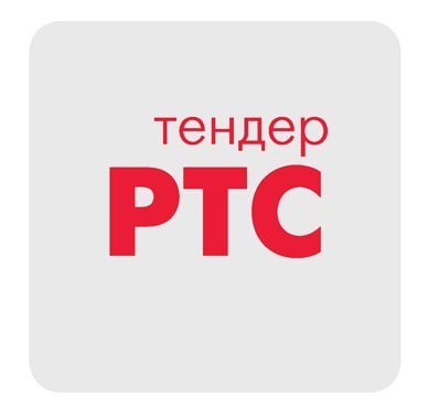 В ЛНР отобрали электронную площадку для осуществления государственными заказчиками, государственными бюджетными учреждениями и государственными унитарными предприятиями закупок малого объема