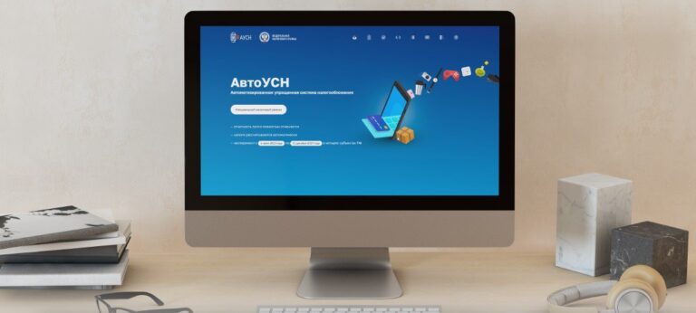 С 1 января 2025 года регионы смогут присоединиться к эксперименту по автоУСН