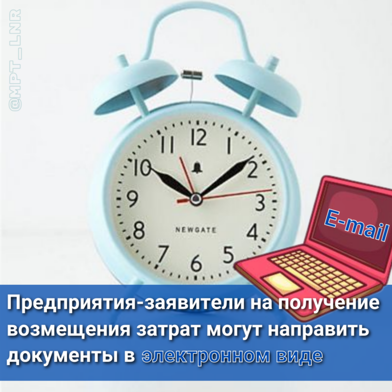 В ЛНР завершается приём документов на получение субсидии