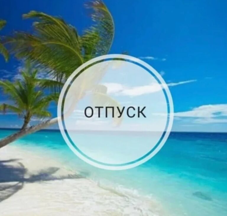 Можно ли взять ежегодный оплачиваемый отпуск сразу после декрета?