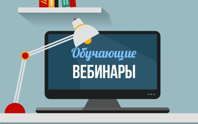 Россельхознадзор проводит обучающие вебинары по новой версии ФГИС «Сатурн»
