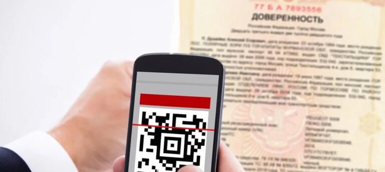 Как проверить подлинность нотариальных документов?