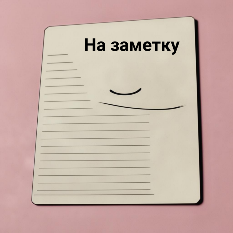 Как правильно отразить продажу товара со скидкой в бухгалтерском и налоговом учете