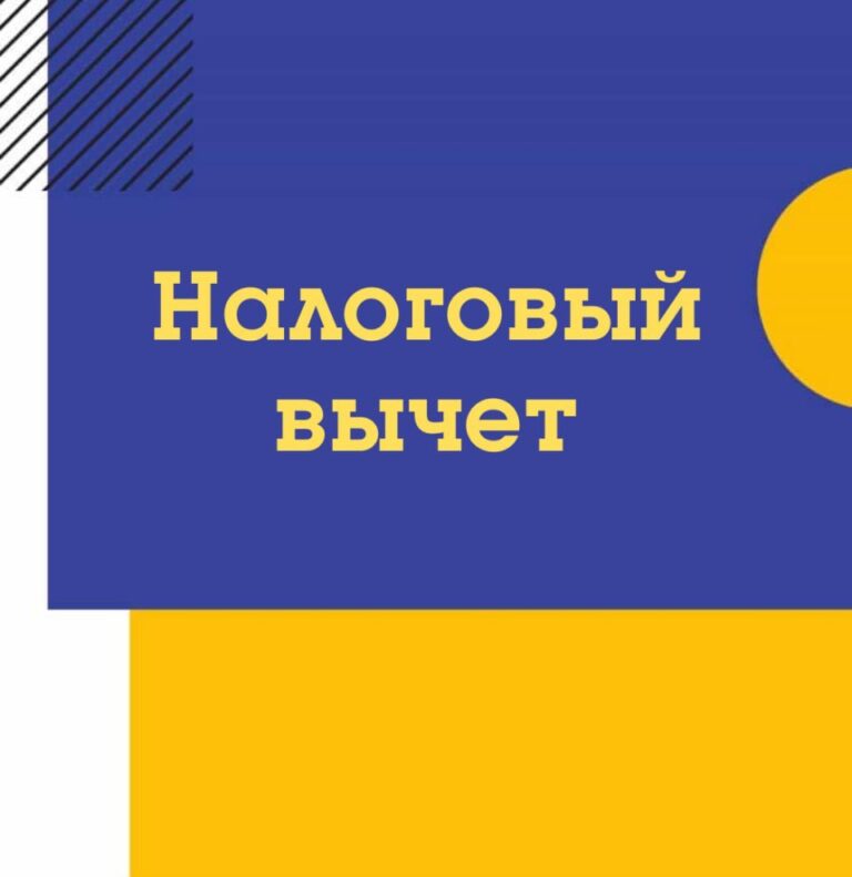 Обрабатывающие производства ЛНР могут воспользоваться налоговым вычетом по налогу на прибыль