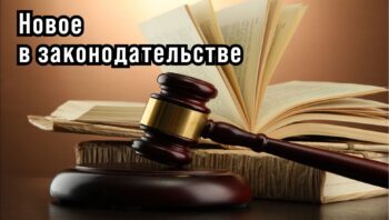 Приказ Министерства труда и социальной защиты Российской Федерации № 35н от 29.01.2025