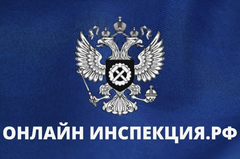 Сервис «Урегулирование разногласий между работником и работодателем»