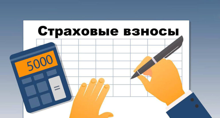 Надо платить страховые взносы при отсутствии чека от самозанятого – не ИП
