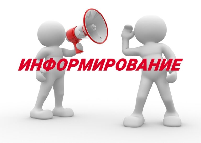 Министерство промышленности и торговли Луганской Народной Республики информирует об изменении адреса приема документов на лицензии в сфере деятельности по обороту алкогольной продукции и заготовке, хранению, переработке и реализации лома черных и цветных металлов
