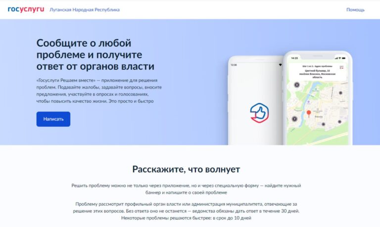 С 1 ноября 2025 года Налоговая служба перестанет принимать обращения через операторов ЭДО