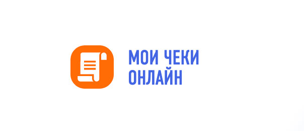 Приложение ФНС «Мои чеки онлайн»