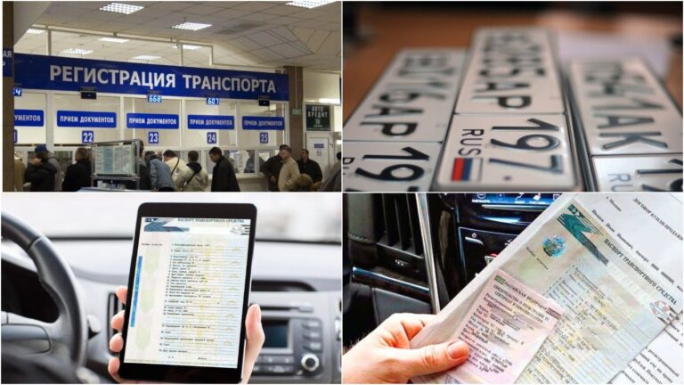 Что необходимо знать о завершении периода перерегистрации транспортных средств?