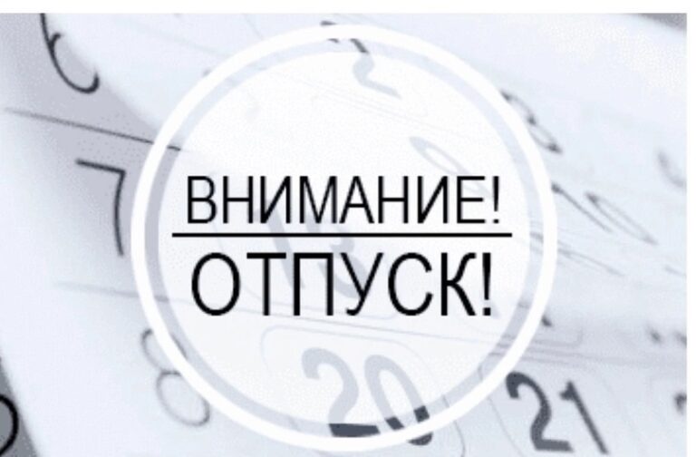 Может ли работодатель в положении об отпусках закрепить деление отпуска на 14 календарных дней и остальные части, кратные 7 дням?