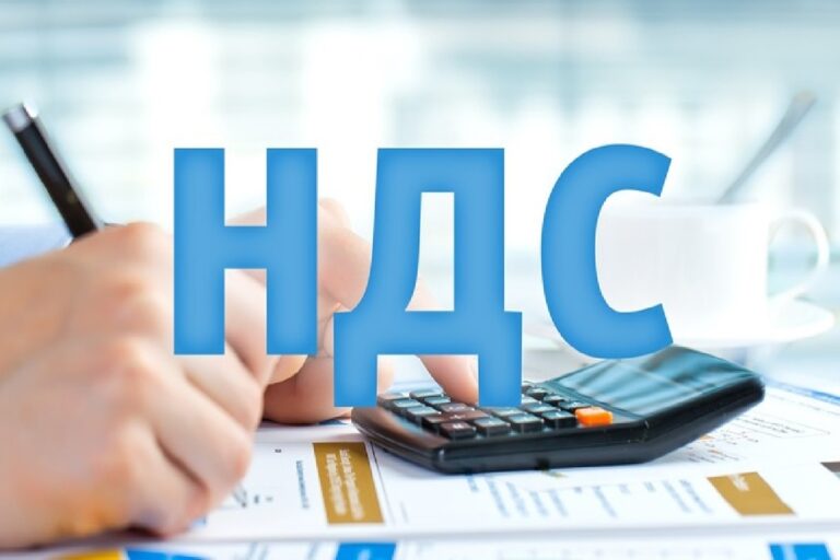 Новая ставка НДС 22 %: как бухгалтерам подготовиться к изменениям с 1 января 2026 года