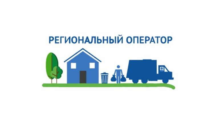 С 1 января 2026 года в ЛНР начинает работу региональный оператор в сфере обращения с твердыми коммунальными отходами