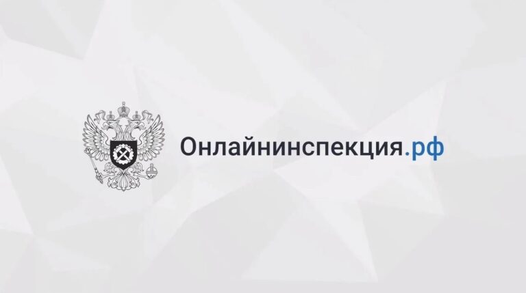 Электронные сервисы для работников