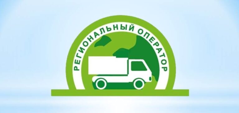 Минприроды ЛНР информирует о контактах абонентских отделов организаций, обеспечивающих работу по вывозу ТКО, в муниципальных и городских округах Луганской Народной Республики с 1 января 2026 года
