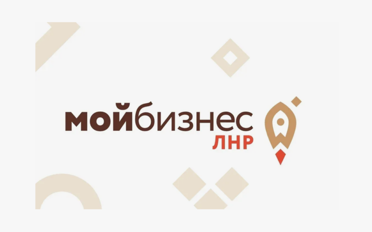 Государственная поддержка бизнеса: все услуги по одному адресу