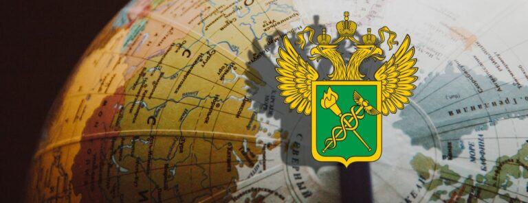Вниманию участников ВЭД: 23 января – крайний срок подачи статформ за декабрь