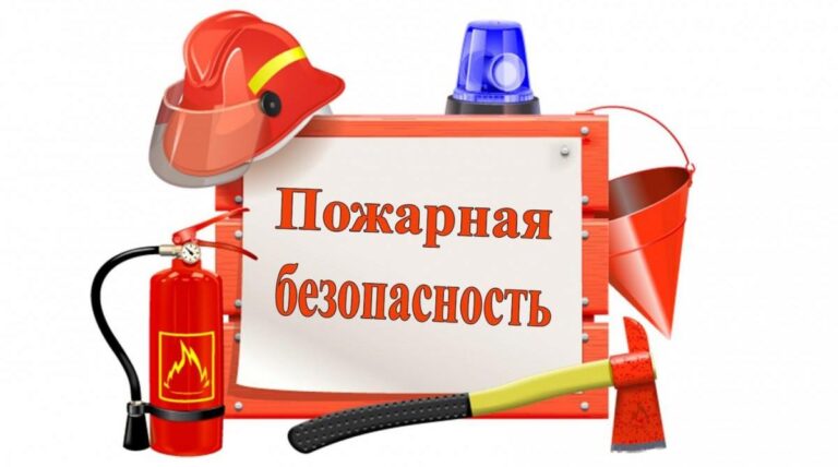 Вводный и первичный инструктаж по пожарной безопасности: ключевые правила для работодателя